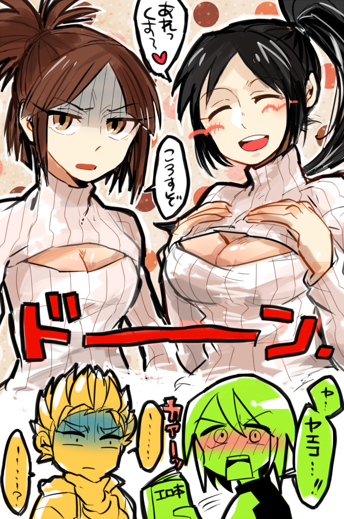 2boys, 2girls, alex_k._stewart, black_hair, blush, breasts, cleavage, cleavage_cutout