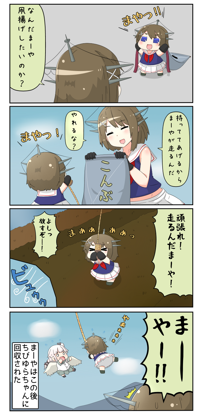 >_<, /\/\/\, 0_0, 3girls, 4koma, :d, ^_^, black_gloves