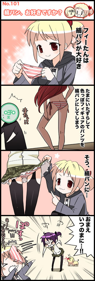 4koma, bb-san, blood, comic, fii-tan, fii-tan_the_figure, moedog, moetarou
