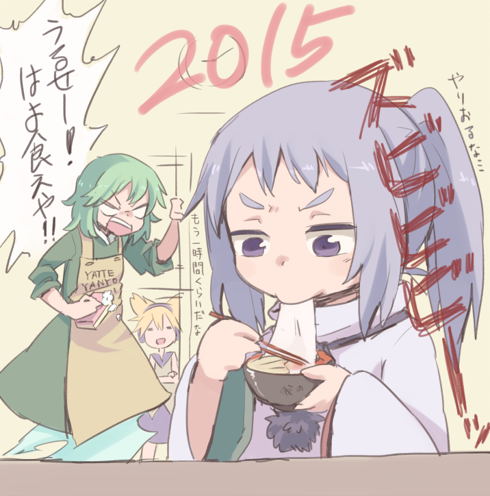 3girls, angry, apron, brown_hair, dress, earmuffs, eating, ghost_tail