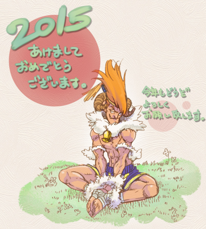 1boy, 2015, abs, adon_(street_fighter), ankle_wraps, bracelet, fur_trim, headband