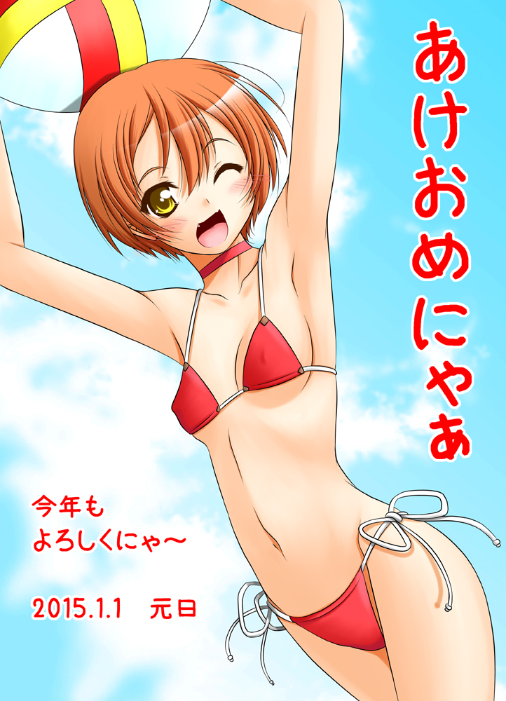 1girl, 2015, akanako, akeome, arms_up, bikini, choker, fang, hoshizora_rin, love_live!_school_idol_project, new_year, orange_hair, short_hair, swimsuit, yellow_eyes