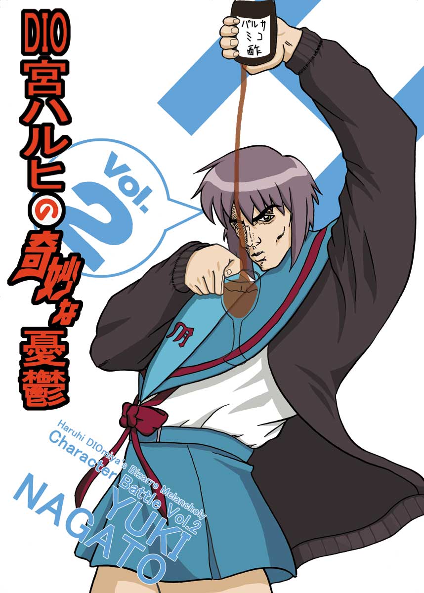 alcohol, bottle, cardigan, elegant_shun, glass, jojo_no_kimyou_na_bouken, muscle, parody