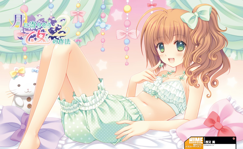 1girl, :d, absurdres, bed, bloomers, bow, bra, breasts