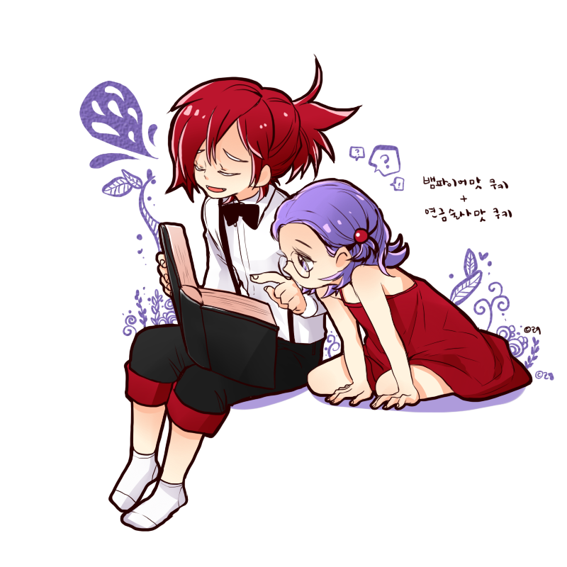 1boy, 1girl, alchemist_cookie, book, child, closed_eyes, cookie_run, dress