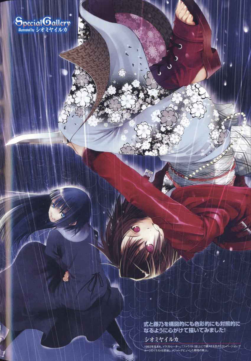 2girls, absurdres, asagami_fujino, blue_eyes, brown_hair, feet, floral_print, highres