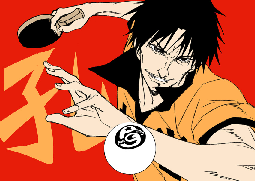 1boy, ball, black_eyes, black_hair, character_name, copyright_name, kong_wenge, male_focus