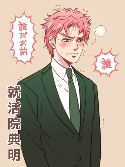 1boy, alternate_hairstyle, blush, formal, green_eyes, jojo_no_kimyou_na_bouken, kakyouin_noriaki, necktie
