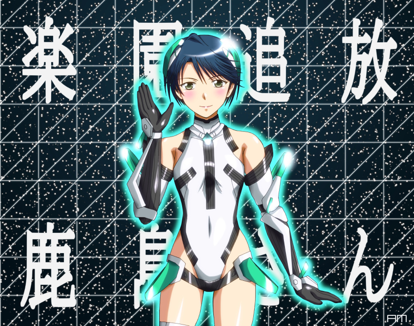 1girl, angela_balzac, angela_balzac_(cosplay), black_hair, cosplay, expelled_from_paradise, gekkan_shoujo_nozaki-kun, gloves, green_eyes, highres, kashima_yuu, leotard, short_hair, waving, yokyuu_genki