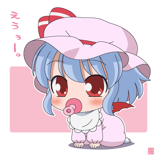 bat_wings, blue_hair, hat, hatomugisan, pacifier, red_eyes, remilia_scarlet, short_hair