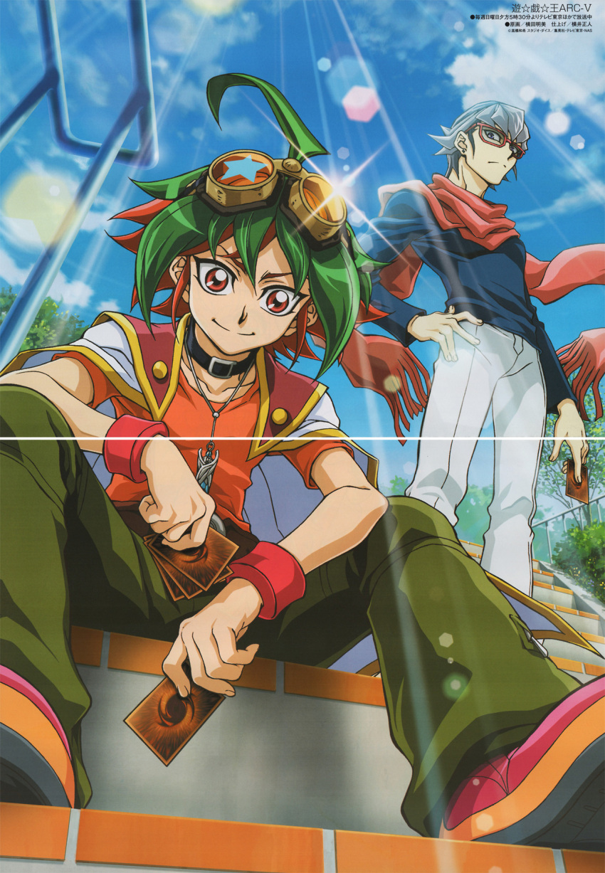 akaba_reiji, highres, official_art, sakaki_yuuya, yokota_akemi, yuu-gi-ou, yuu-gi-ou_arc-v