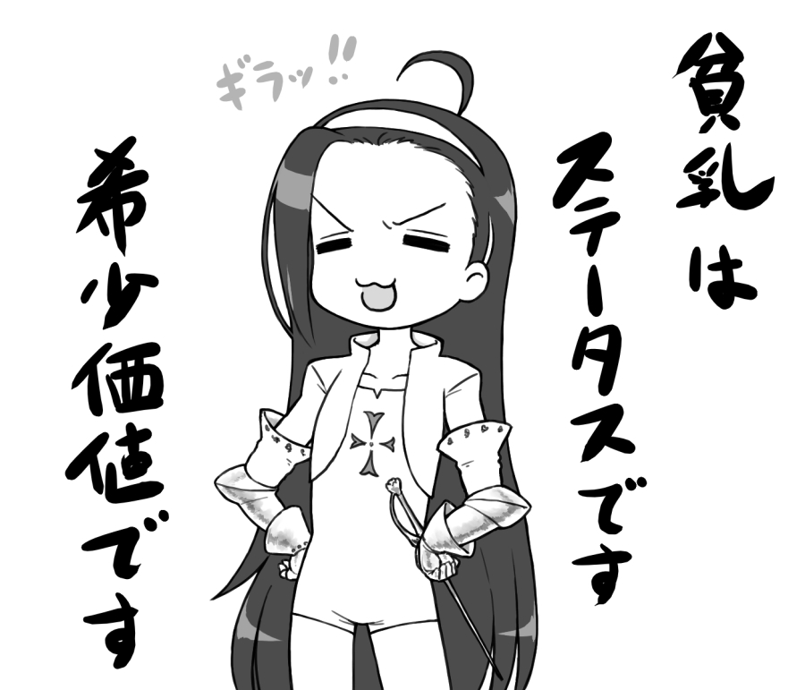 1girl, :3, ahoge, closed_eyes, gamigamimissile, gauntlets, guila, hairband