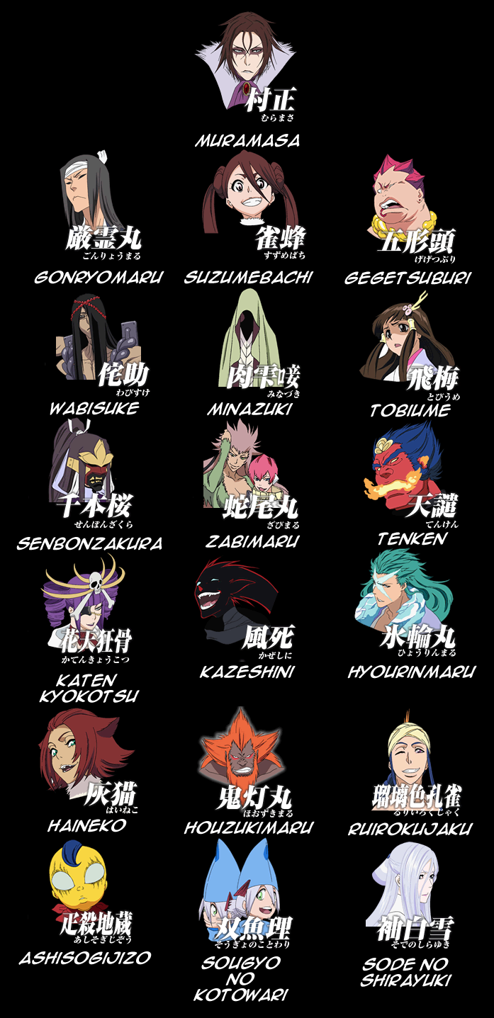 ashisogijizo, bleach, gegetsuburi, gonryomaru, haineko, houzukimaru, hyourinmaru, katen_kyokotsu