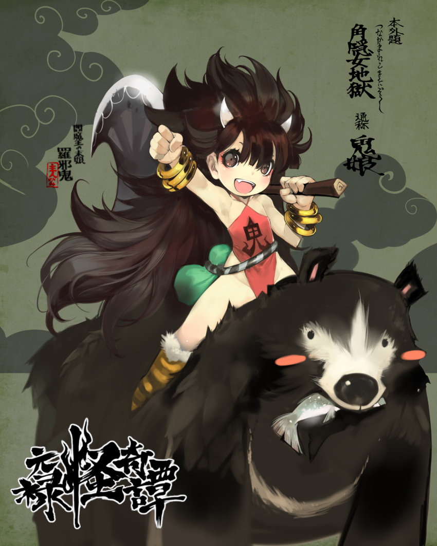 1girl, :d, arm_up, armpits, axe, bear, bebe1999, blush_stickers