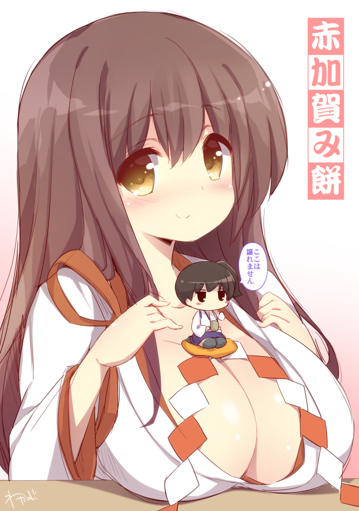 2girls, akagi_(kantai_collection), black_eyes, black_hair, blush_stickers, breast_rest, breasts, brown_eyes