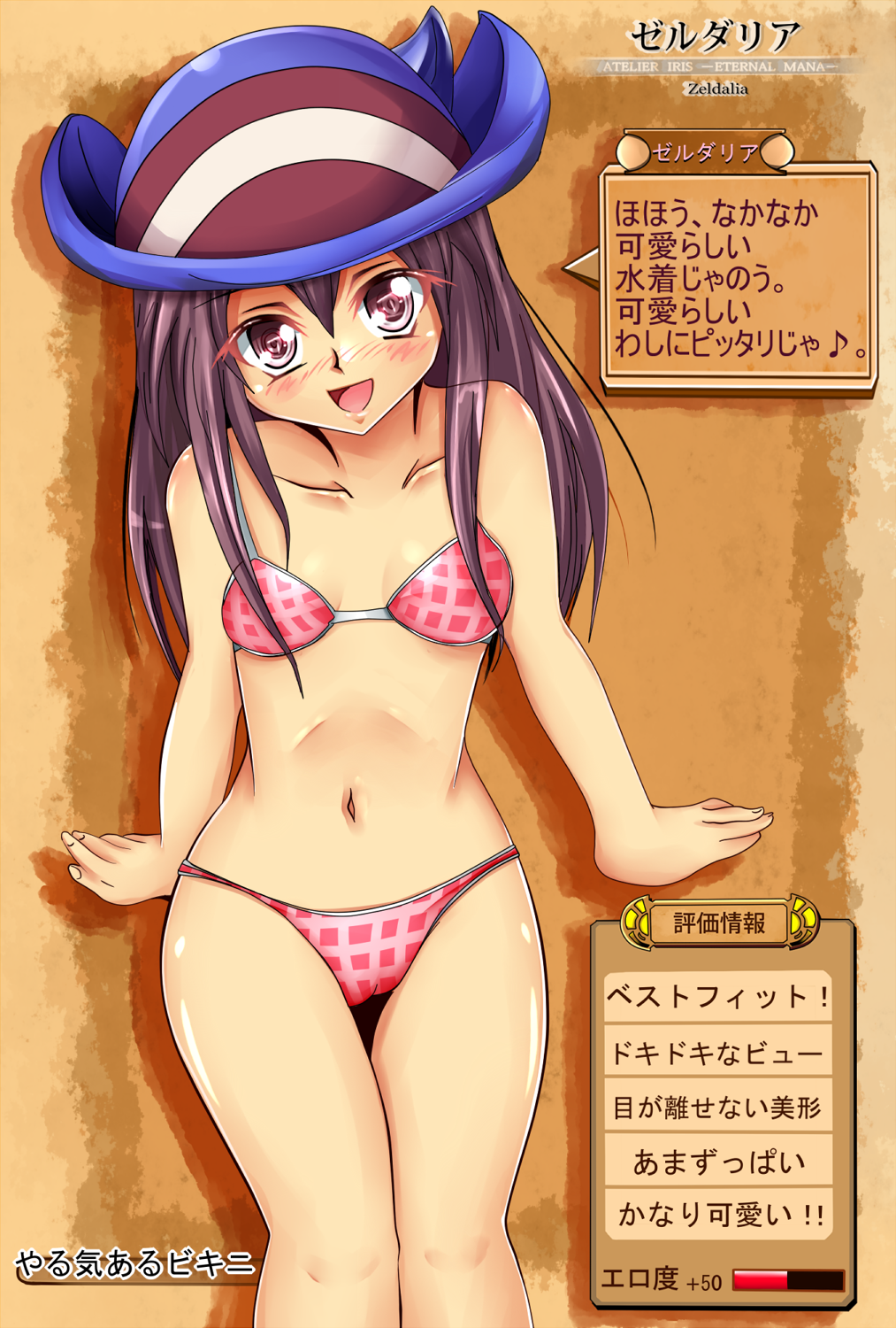 1girl, atelier_(series), atelier_iris_eternal_mana, bikini, black_hair, brown_eyes, cowboy_hat, hat, highres, long_hair, shiguko, sitting, swimsuit, translation_request, zeldalia