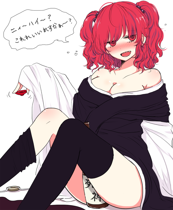 bianco_(mapolo), cleavage, large_breasts, onozuka_komachi, tagme, touhou
