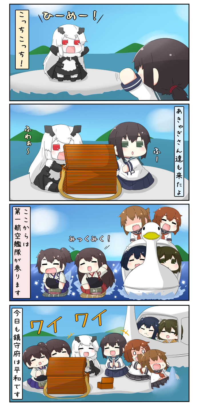 4koma, anchorage_hime, comic, fubuki_(kantai_collection), highres, hiryuu_(kantai_collection), ikazuchi_(kantai_collection), inazuma_(kantai_collection)