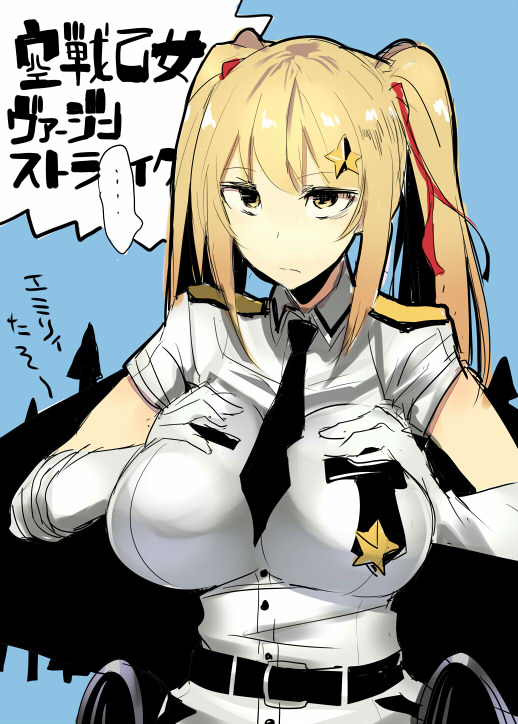 1girl, blonde_hair, breast_suppress, breasts, emily_(virgin_strike), frown, hair_ribbon, jitome