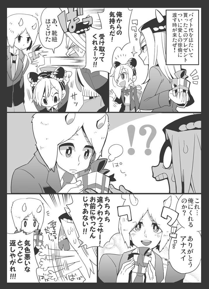 comic, jojo_no_kimyou_na_bouken, kuujou_jolyne, maru_show, monochrome, narciso_anasui, school_uniform, weather_report