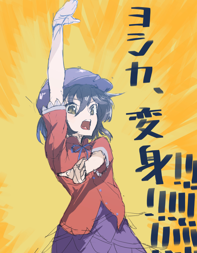 >:o, 1girl, :o, arm_up, brown_eyes, hat, jiangshi, kinketsu
