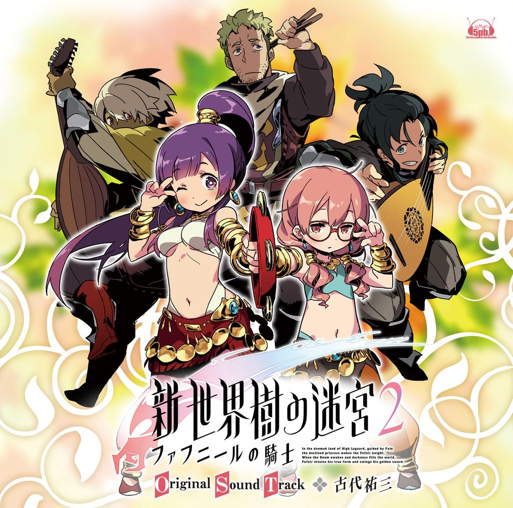 alternate_costume, arianna_(sekaiju), bare_shoulders, bertrand_(sekaiju), black_hair, blonde_hair, blue_eyes, chloe_(sekaiju), dark_skin, earrings, facial_hair, fafnir_no_kishi_(sekaiju), flavio_(sekaiju), glasses, himukai_yuuji, jewelry, midriff, navel, official_art, pink_hair, ponytail, purple_hair, red_eyes, sekaiju_no_meikyuu, shin_sekaiju_no_meikyuu_2, stubble, v, white_hair