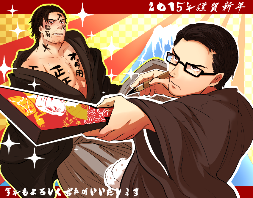 2015, 2boys, black_hair, facial_hair, fan, folding_fan, glasses, japanese_clothes