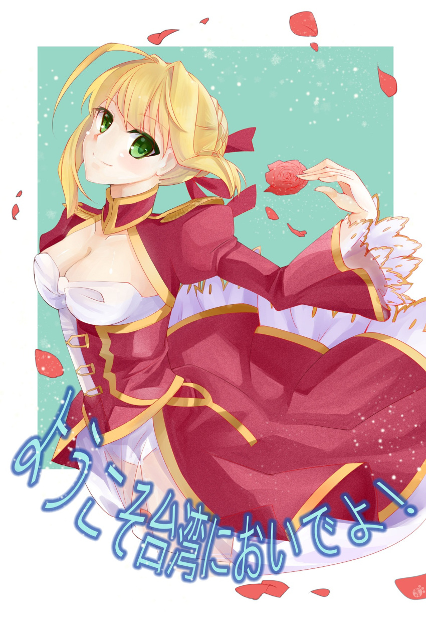 1girl, ahoge, blonde_hair, breasts, cleavage, fate/extra, fate_(series), flower, green_eyes, highres, hinata8281, looking_at_viewer, petals, rose, saber_extra, smile, solo, translation_request