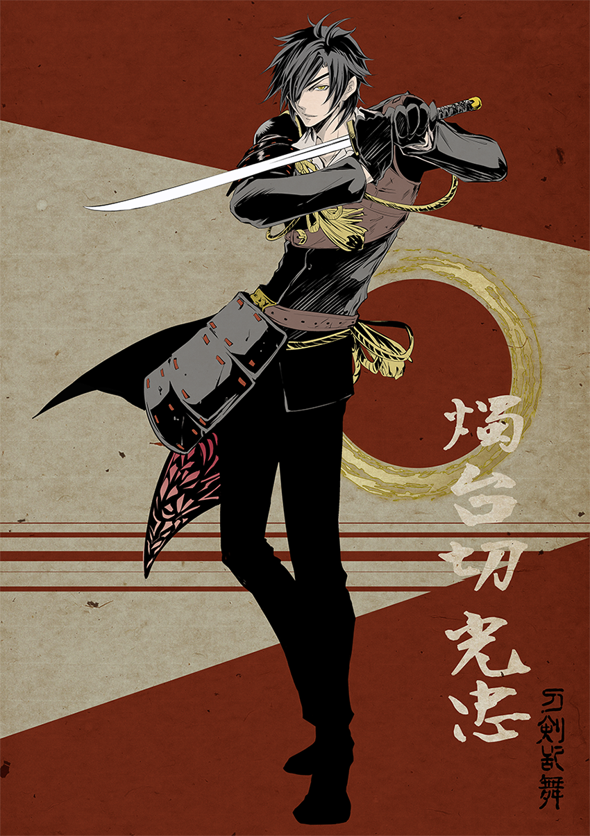 1boy, black_hair, eyepatch, gloves, highres, shihouakira, shokudaikiri_mitsutada_(touken_ranbu), smile