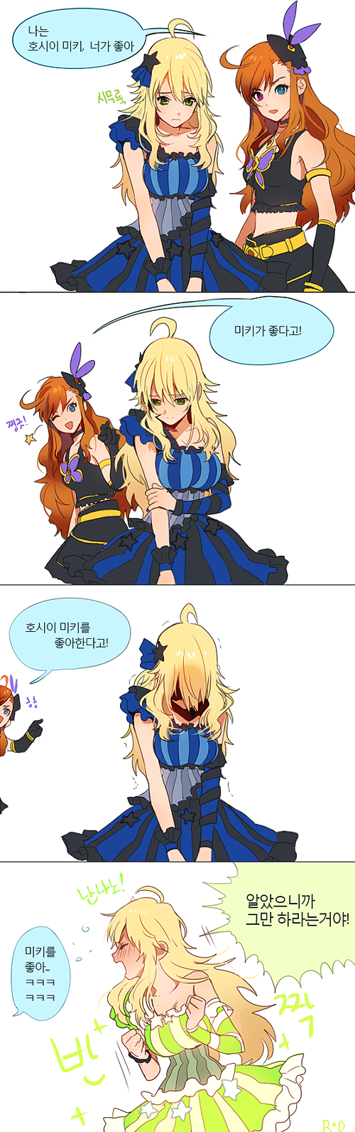 1girl, 2girls, ;d, ahoge, black_gloves, blonde_hair, blue_eyes, blush