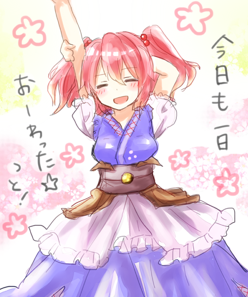 1girl, arm_up, blush, bow, hair_bow, japanese_clothes, mayo_(mayomr29), onozuka_komachi