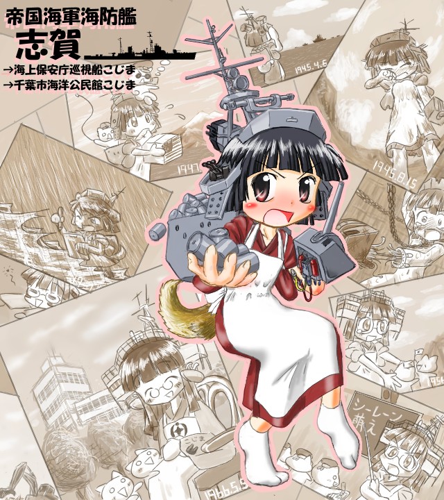 age_progression, apron, bangs, black_hair, blunt_bangs, blush_stickers, boat, bob_cut