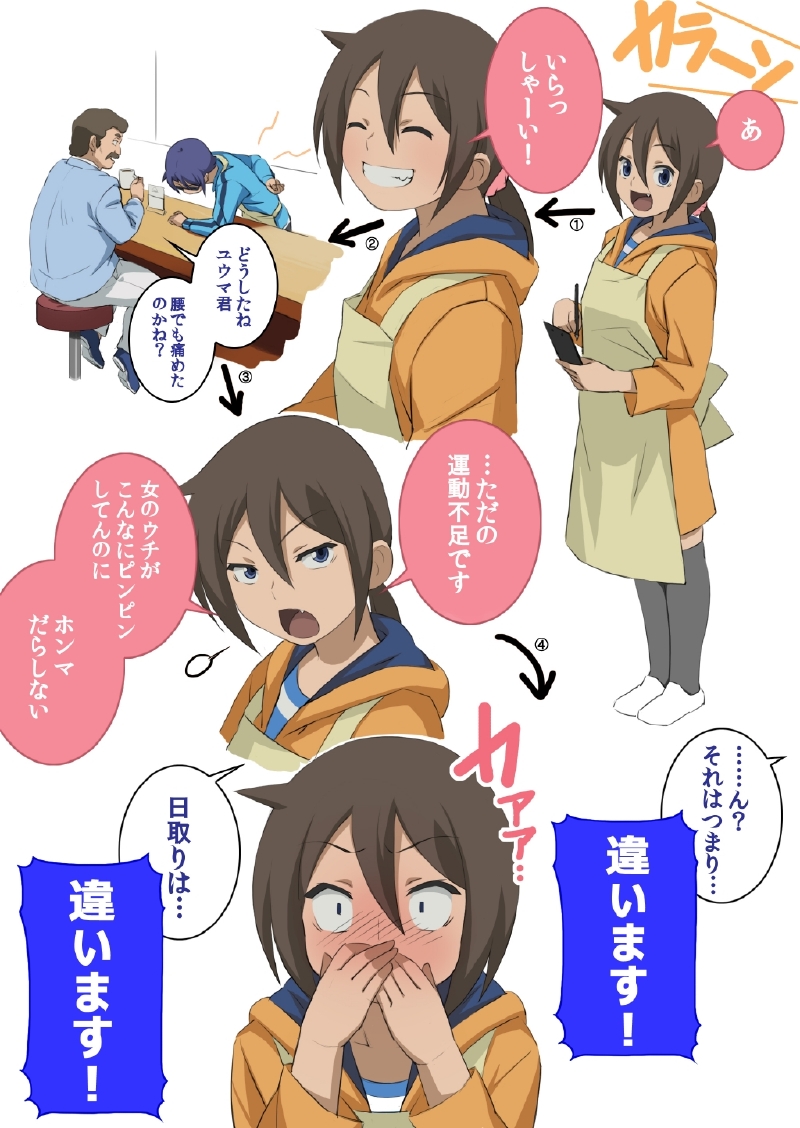 1girl, a196953, apron, blue_eyes, blush, brown_hair, fang, genderswap