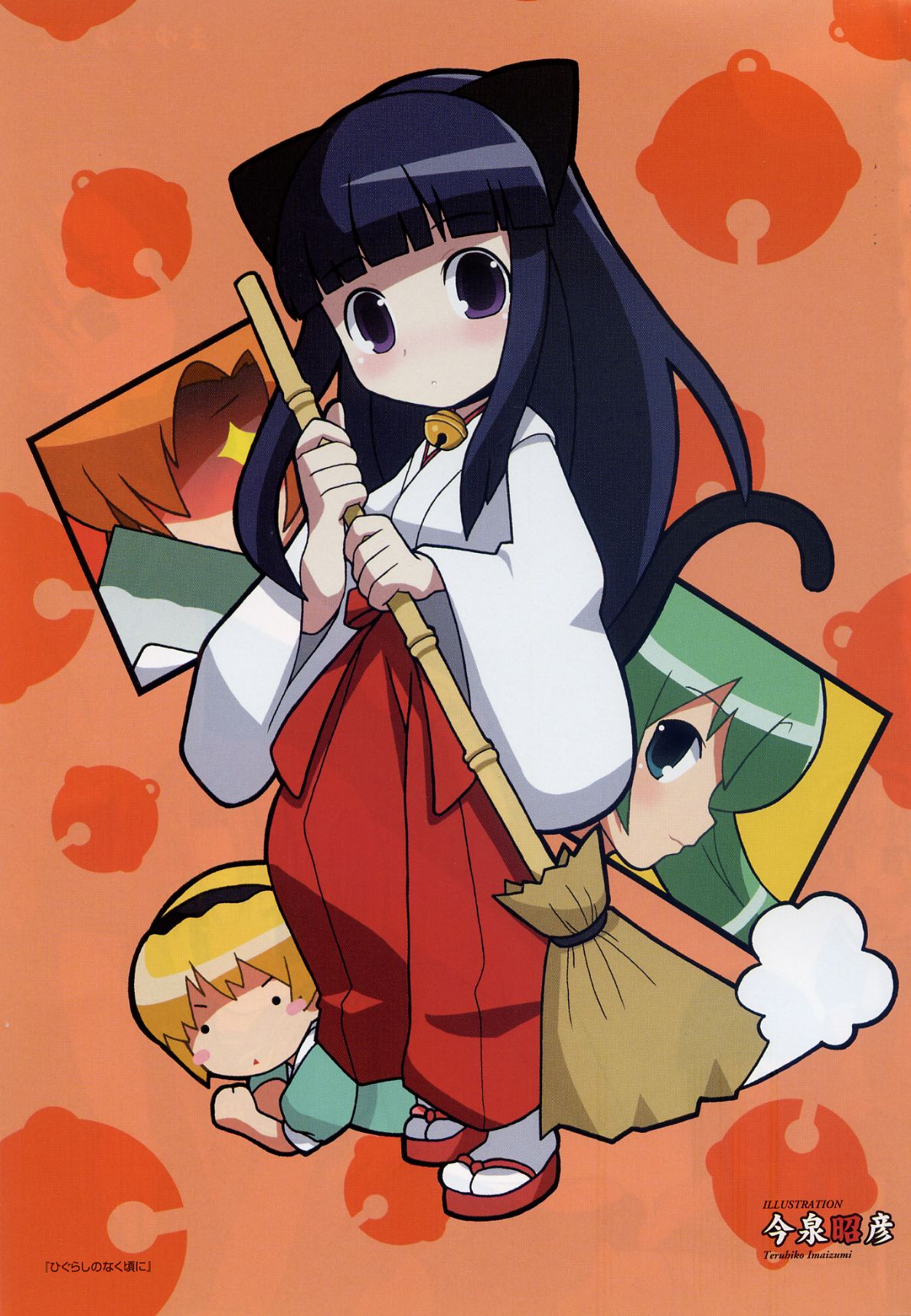bell, billhook, black_hair, blue_hair, blush, broom, dress, furude_rika