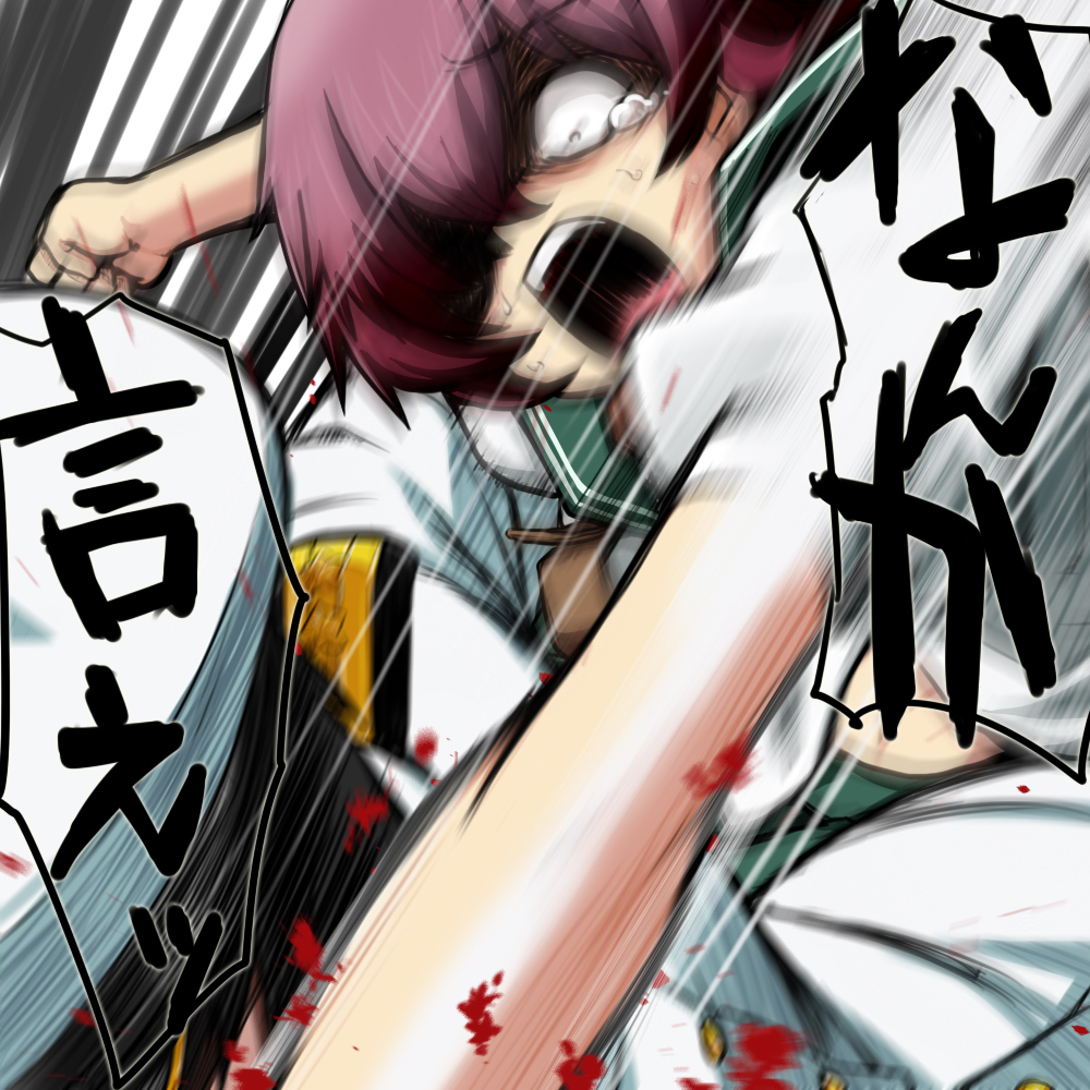1boy, 1girl, admiral_(kantai_collection), angry, gorakujin, mutsuki_(kantai_collection), punching, short_hair
