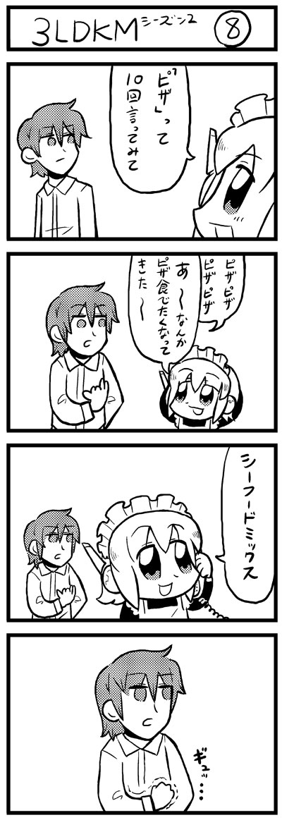 4koma, bkub, comic, fumimi, maid, monochrome, translated, tsuneda