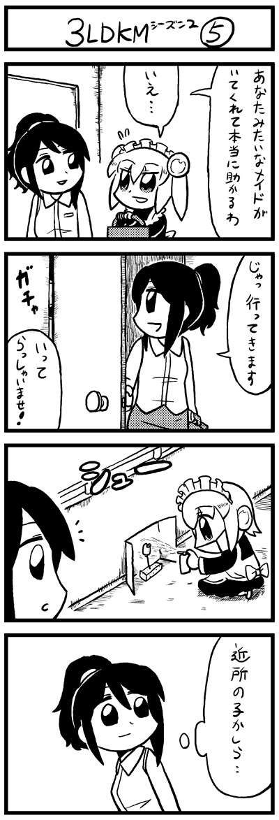 4koma, bkub, comic, fumimi, hayane, maid, mask, monochrome