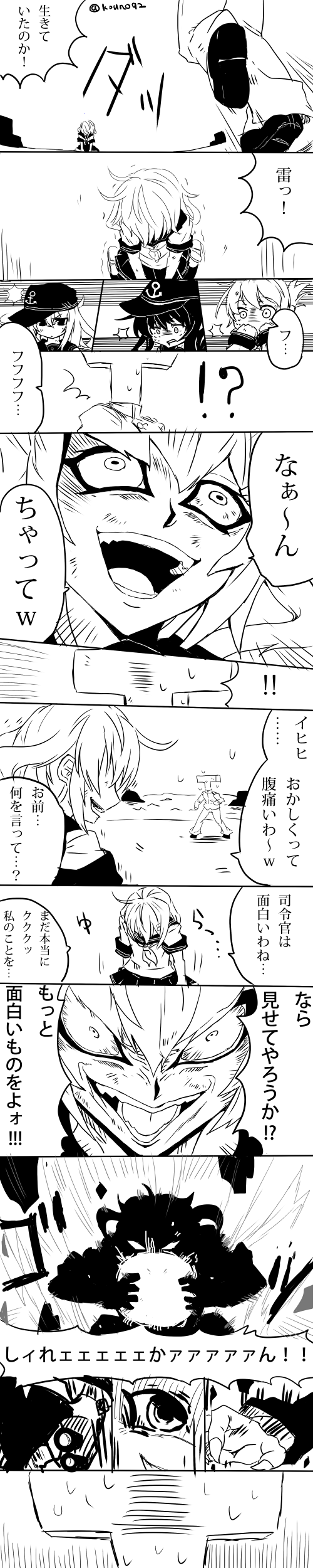 1boy, 4girls, absurdres, akatsuki_(kantai_collection), comic, commentary_request, covering_mouth, flat_cap, folded_ponytail, hat, hibiki_(kantai_collection), highres, ikazuchi_(kantai_collection), inazuma_(kantai_collection), kantai_collection, kouno_miki, long_hair, long_image, military, military_uniform, monochrome, multiple_girls, naval_uniform, neckerchief, parody, pleated_skirt, re-class_battleship, school_uniform, serafuku, shinkaisei-kan, shoes, short_hair, skirt, style_parody, sweat, t-head_admiral, tall_image, translation_request, twitter_username, uniform, yuu-gi-ou, yuu-gi-ou_zexal
