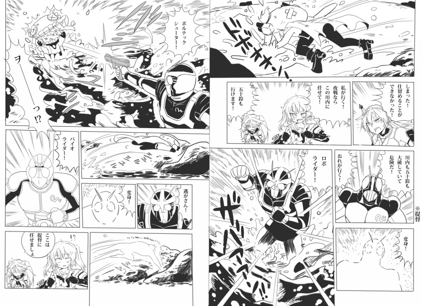 1boy, 4girls, admiral_(kantai_collection), armor, bandaid, biorider, cape, comic