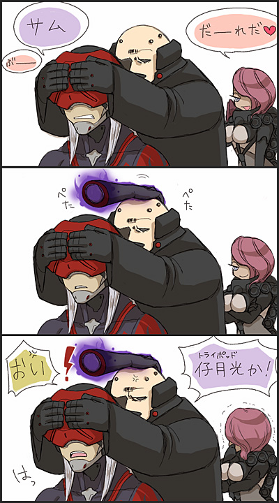 asa_(712811), comic, cyborg, metal_gear_(series), metal_gear_rising:_revengeance, mistral_(metal_gear_rising), monsoon_(metal_gear_rising), parody