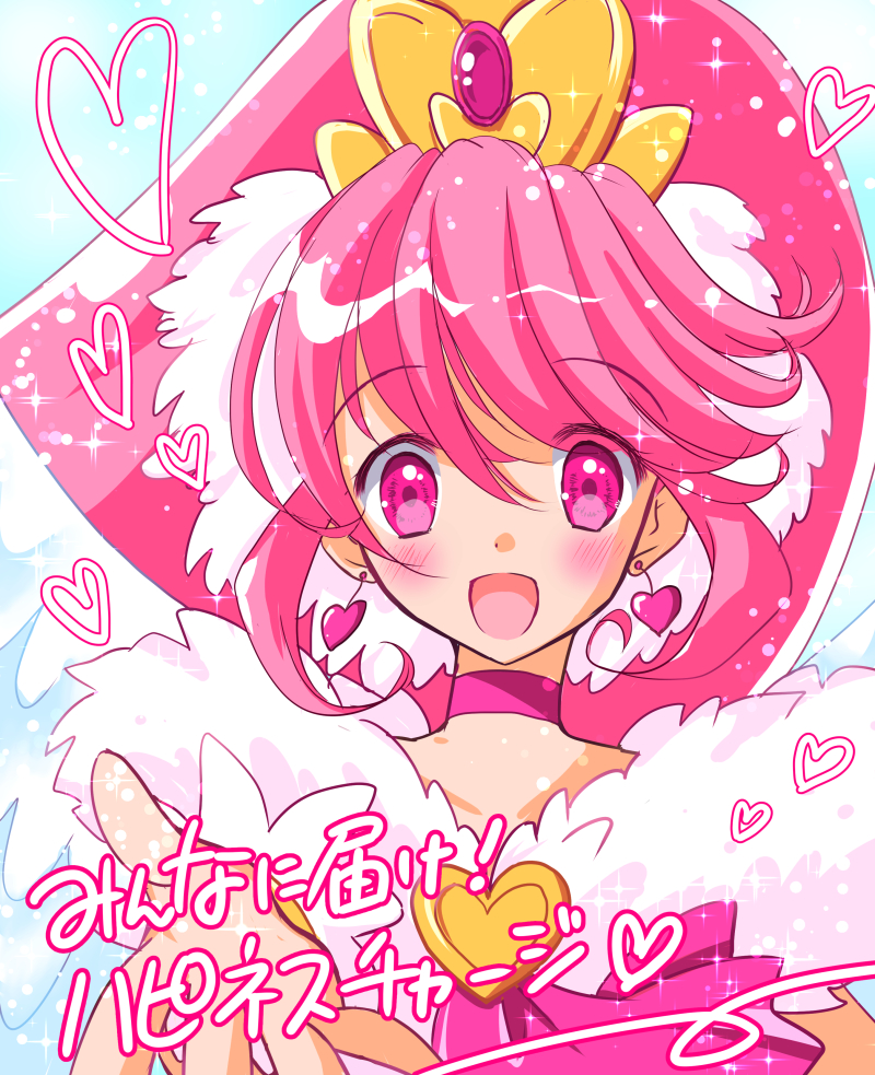 1girl, aino_megumi, blush, bust, choker, cure_lovely, happinesscharge_precure!, heart