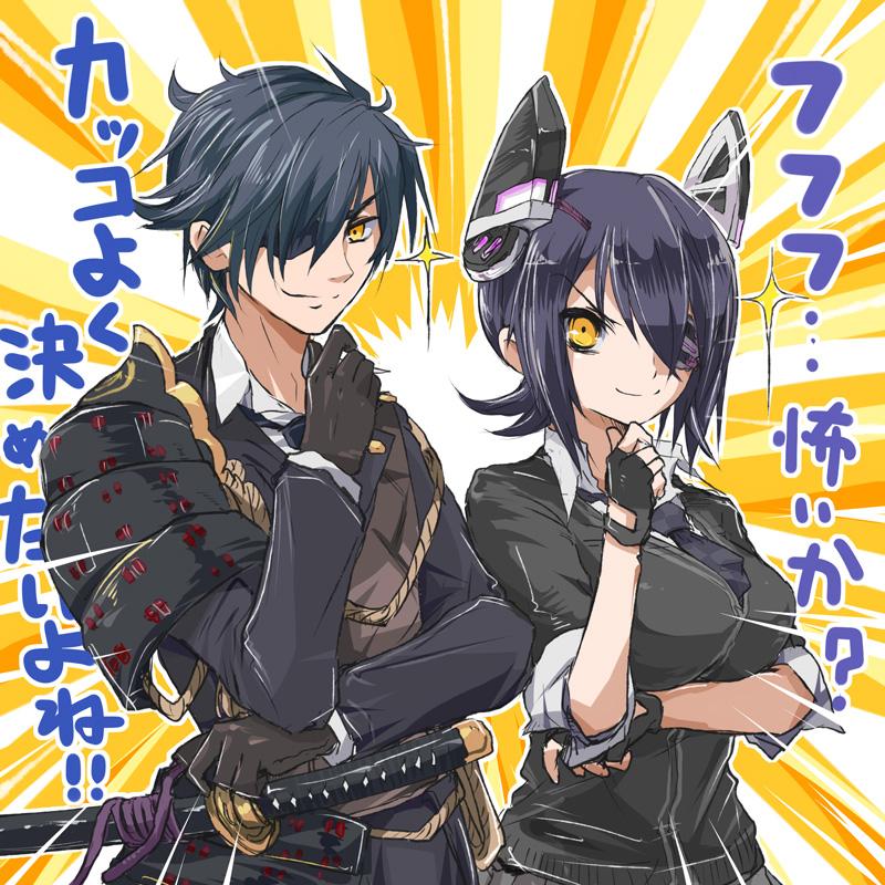 1boy, 1girl, black_hair, cardigan, crossover, eyepatch, formal, fude_(fudeyama)