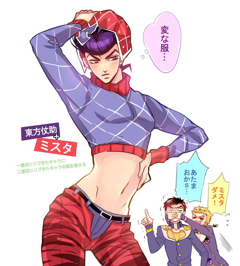 3boys, cosplay, costume_switch, giorno_giovanna, guido_mista, guido_mista_(cosplay), hat, higashikata_jousuke