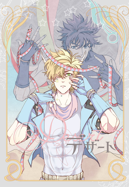 19routine, 2boys, black_eyes, black_hair, blonde_hair, blue_jacket, caesar_anthonio_zeppeli, facial_mark
