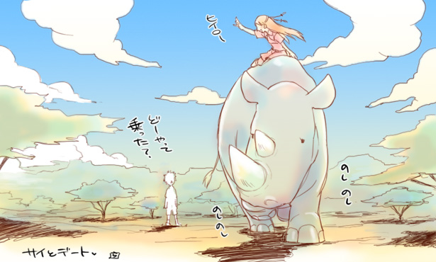 1boy, 1girl, braid, brown_hair, gundam, gundam_wing, heero_yuy, long_hair, rakusuke, relena_peacecraft, rhinoceros, sitting, tree, umbrella_thorn, waving