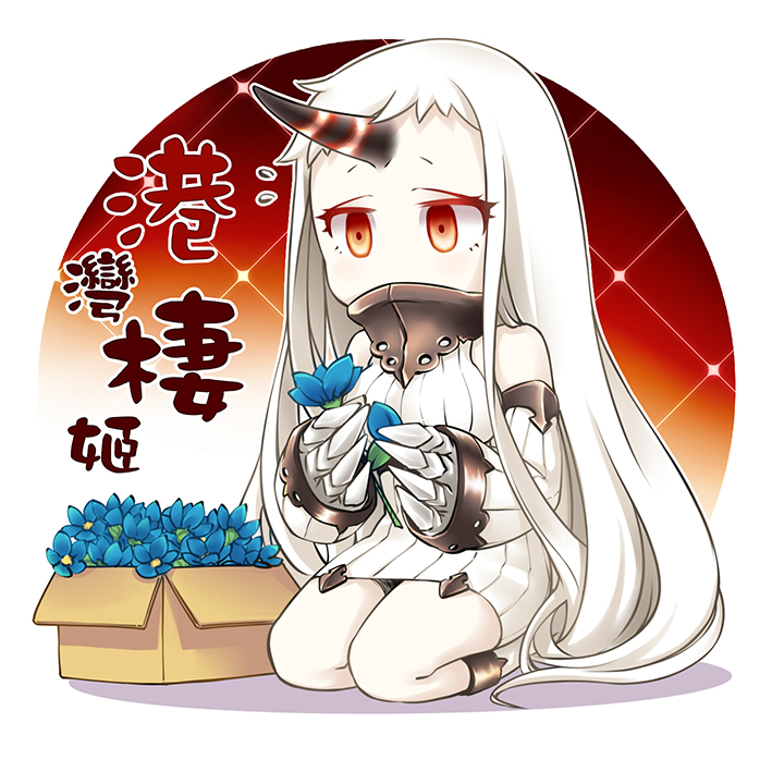 1girl, box, cardboard_box, claws, detached_sleeves, flower, holding, horn
