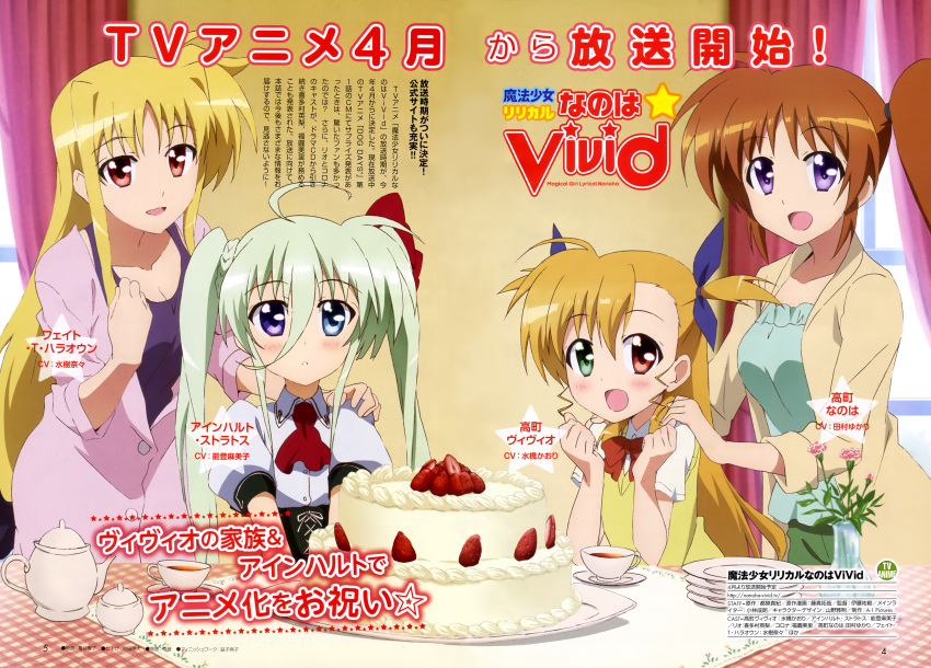 4girls, :d, absurdres, ahoge, ascot, black_tea, blonde_hair, blue_eyes