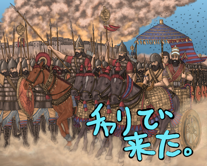 6+boys, armor, army, arrow, assyria, beard, bird, boots