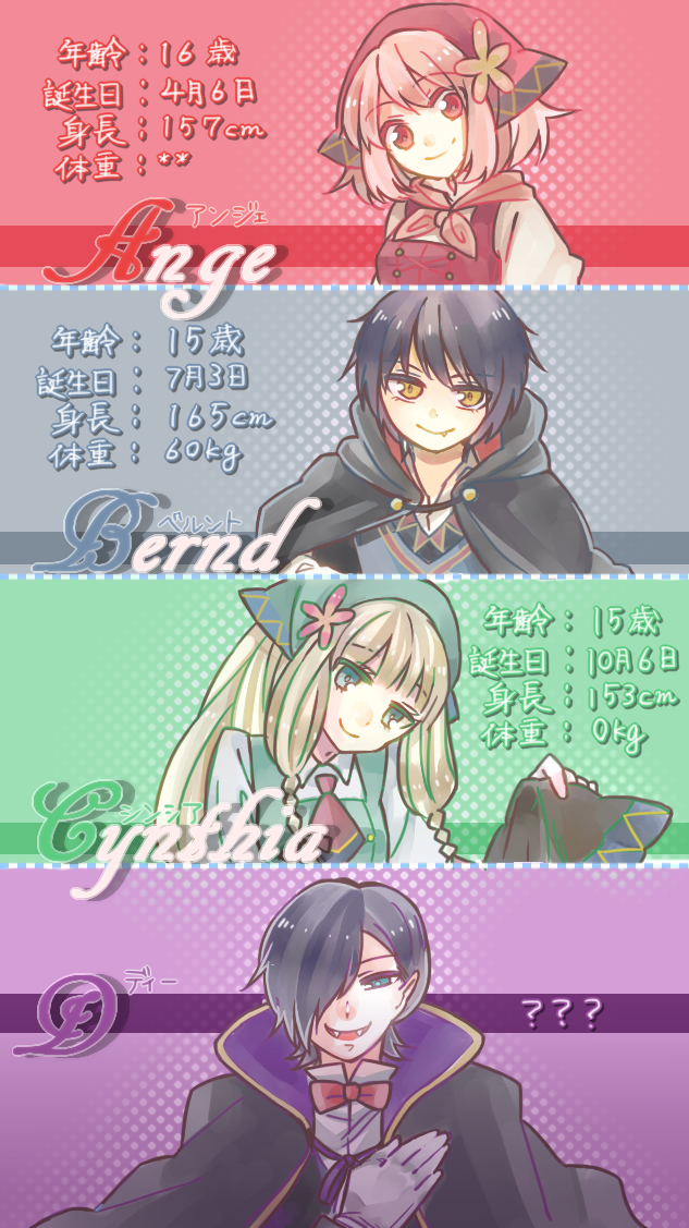 2boys, 2girls, ange_(gensou_otome_no_okashi_na_kakurega), bangs, bernd, black_hair, blonde_hair, blue_eyes, blue_hair, blunt_bangs, bowtie, character_name, cynthia_(gensou_otome_no_okashi_na_kakurega), d_(gensou_otome_no_okashi_na_kakurega), fang, fangs, gensou_otome_no_okashi_na_kakurega, gloves, green_eyes, hair_over_one_eye, hand_on_own_chest, long_hair, multiple_boys, multiple_girls, pink_hair, red_eyes, short_hair, smile, swept_bangs, twintails, white_gloves, yellow_eyes