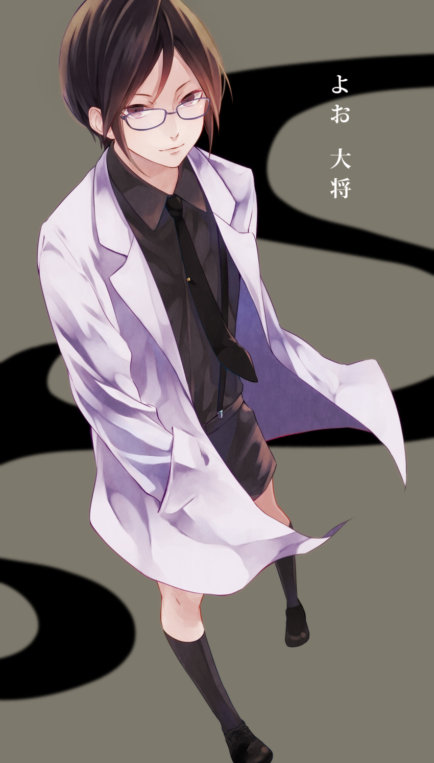 1boy, black_hair, glasses, highres, labcoat, looking_at_viewer, petarou, short_hair, smile, solo, touken_ranbu, translation_request, violet_eyes, yagen_toushirou